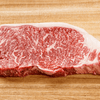 How to Cook Wagyu Steaks (Part 2)