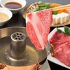 Wagyu Shabu Shabu & Sauce