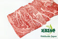 WAGYUMAN Japanese Wagyu Beef 0.5 lbs (8.0 oz) Hokkaido A5 CHUCK ROLL Shaved Meat - Japanese Wagyu