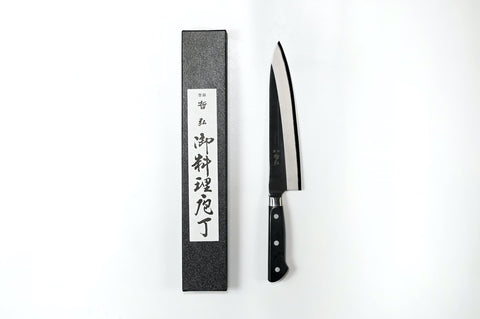 WAGYUMAN Handmade Tetsuhiro Aogami Steel Gyuto Knife (Chef's knife)