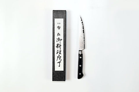 WAGYUMAN Handmade Tetsuhiro Tamamoku Steak Knife